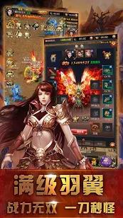 霸三国无双