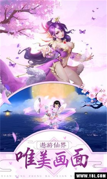 九剑御灵安卓版  v1.0图2
