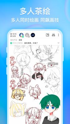 画世界手机版  v1.6.3图1