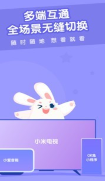 米兔儿童