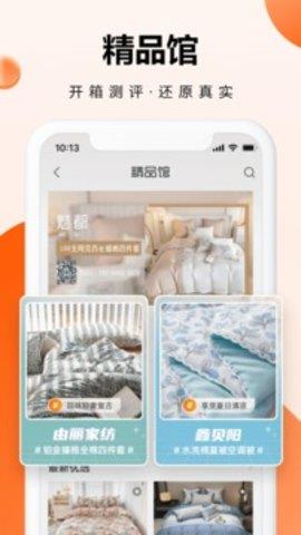 91家纺网销供货平台