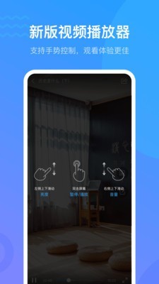 学习通  v5.0.3图1