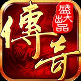 地下城与勇士M韩服