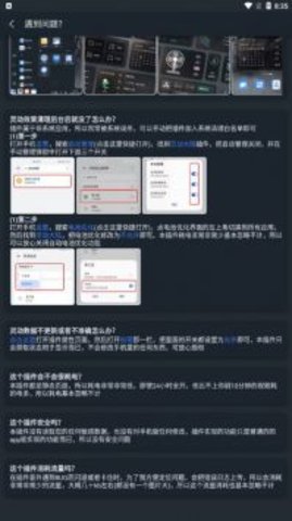 灵动大陆  v1.1.2图1