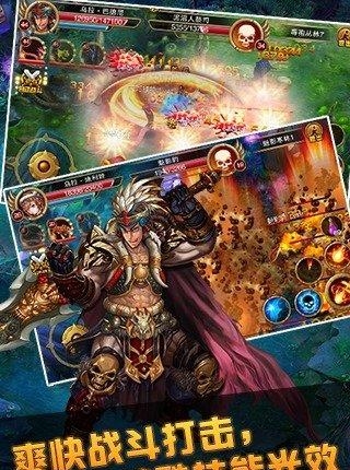 魔神传奇官方版