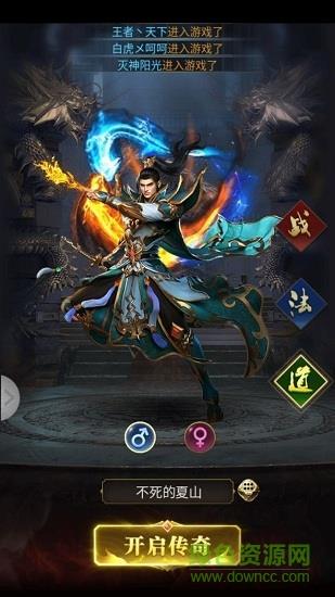 武功与菜刀