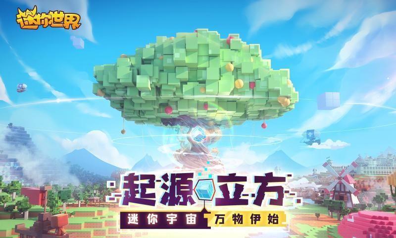 迷你世界黑天鹅奥杰塔