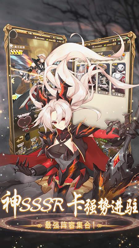 沧月战纪  v3.0图2