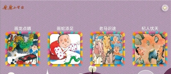 康康小管家  v1.0.0图3