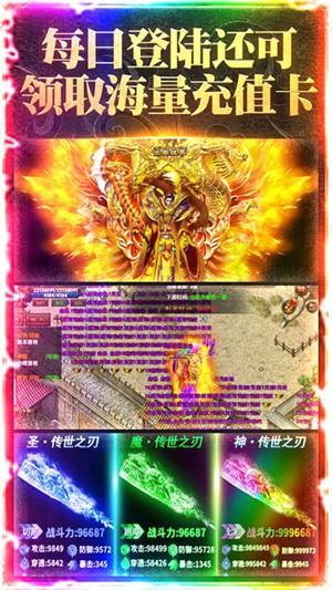 楚汉传奇百抽版  v1.0.0图1