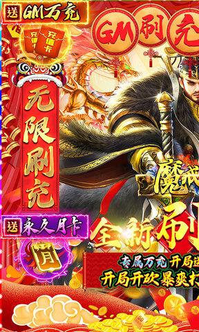 魔戒世界打金高爆版  v1.0.0.344图1