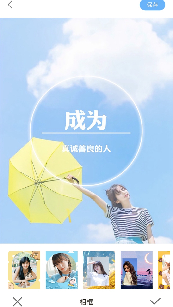 芸芸相机  v4.1.2图2