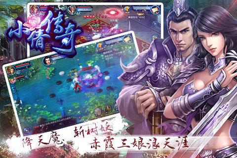 小倩传奇内购破解版