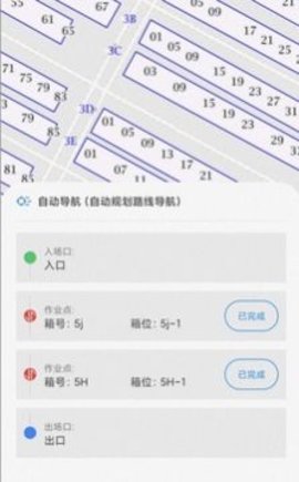 码上道  v1.0.0图1