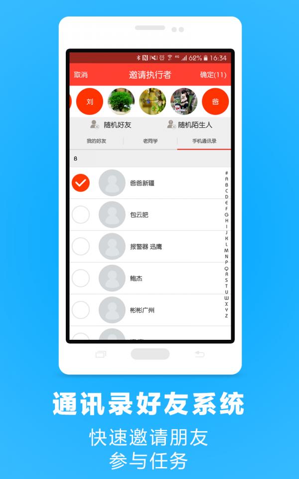 Doooer  v1.2.1图2