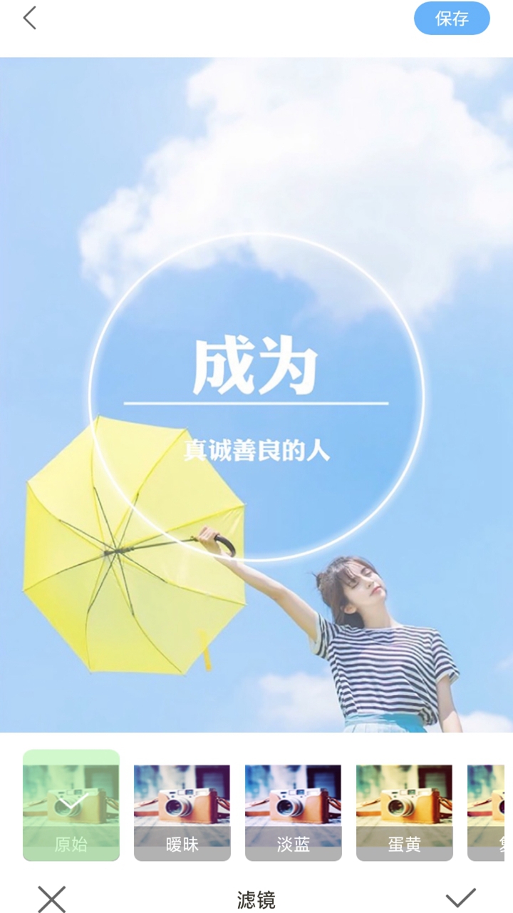 芸芸相机  v4.1.2图1