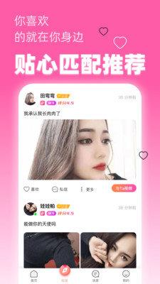 美夜