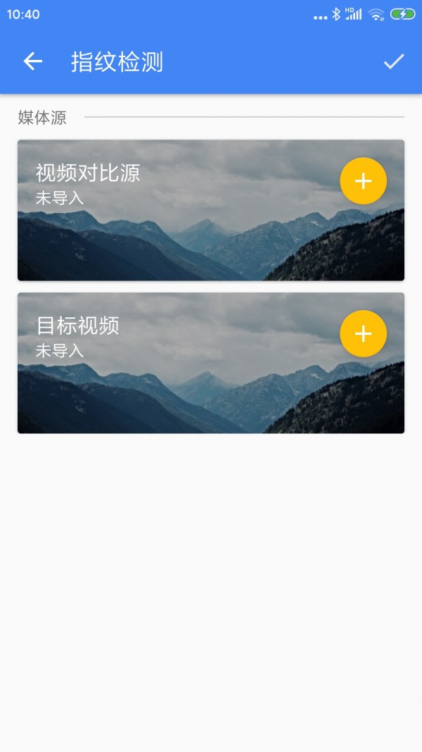 王者剪辑  v6.6.6图3