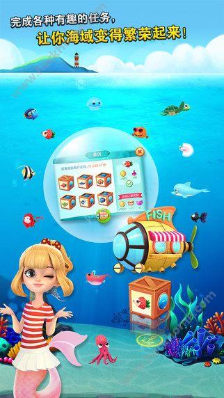 小鱼变变变安卓版下载  v1.8图2