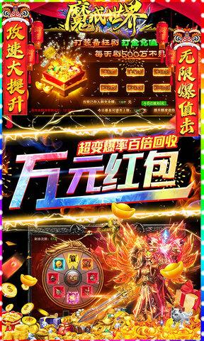 魔戒世界打金高爆版  v1.0.0.344图4