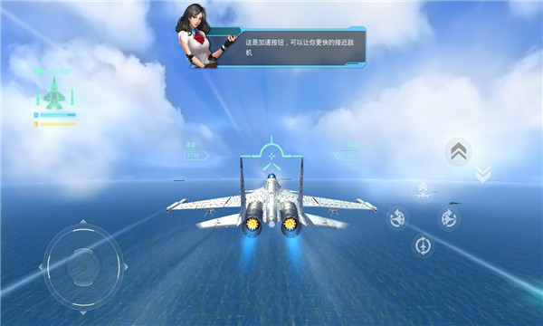 荣誉的天空  v1.0图1