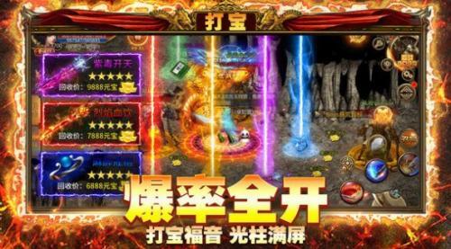 王者合击帝王荣耀v1.0