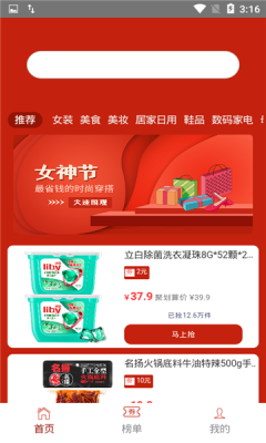 喵喵精选
