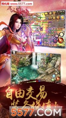 烈焰裁决公测版  v1.3.219图3