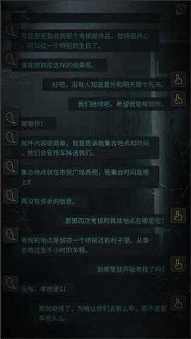 探灵