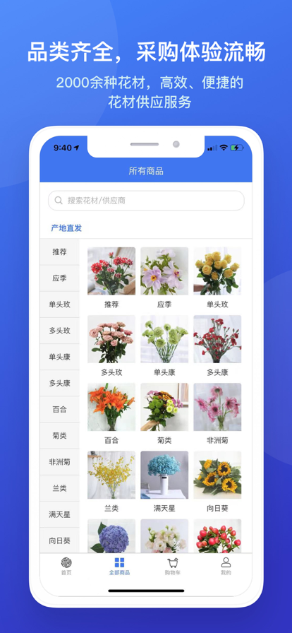 花加云选  v3.3.27图3