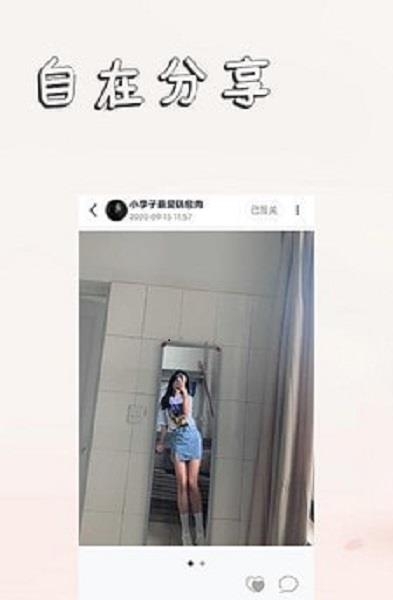 香觅