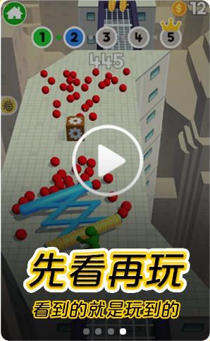 摸摸鱼最新版  v1.3.2图1