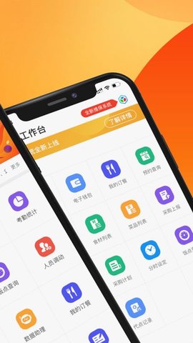达铃  v3.3.4图1