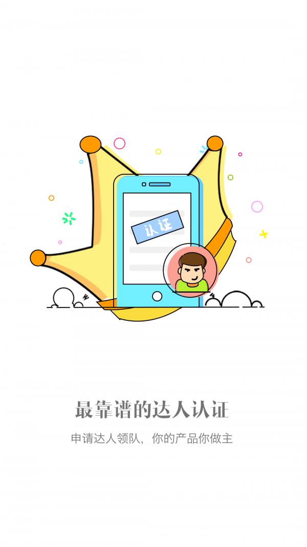 约游吧  v1.2.6图2