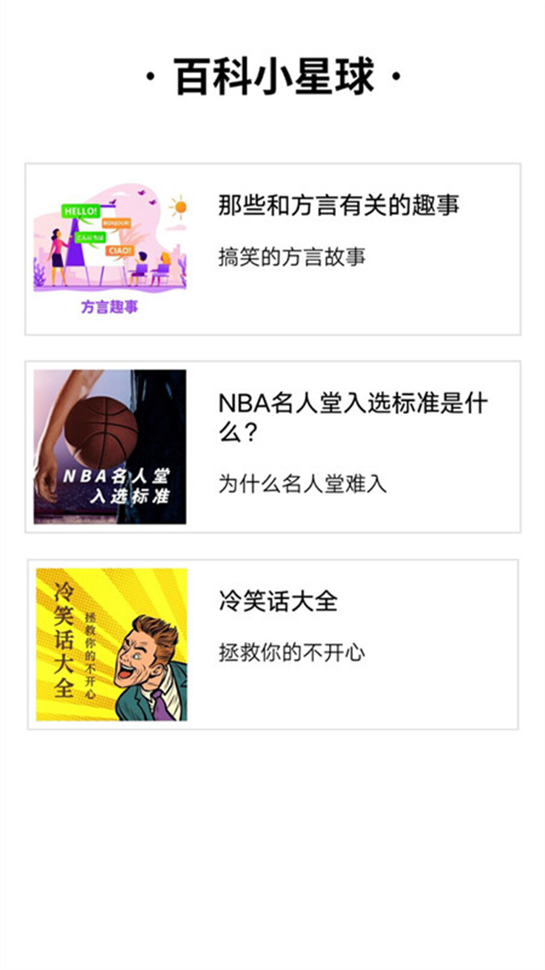 文档扫描大师  v1.0图2