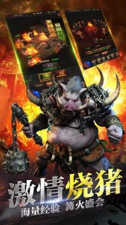 原始传奇复古1.85版