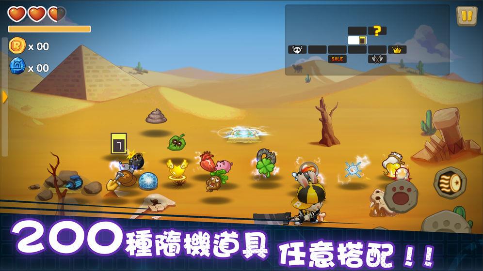渣兔三秒钟  v1.0图2