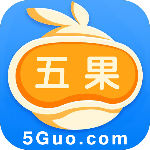 五果盒