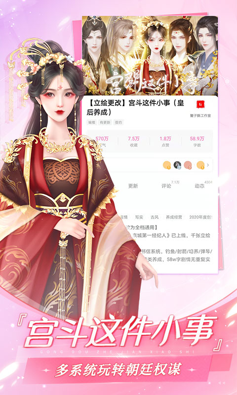 易次元  v2.7.40图1