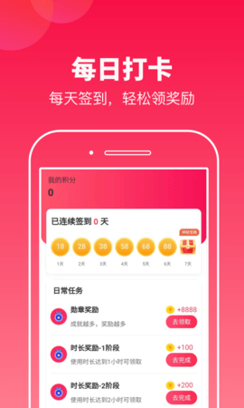 运动多宝