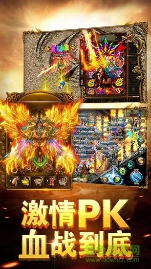 高热蓝月至尊版  v2.0图3