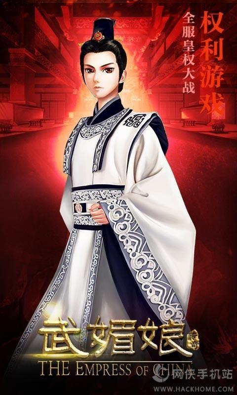 武媚娘传奇360版