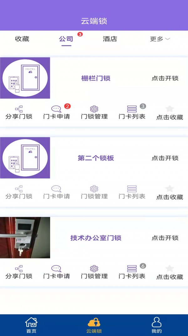 寻迹机器人  v1.0.10图1