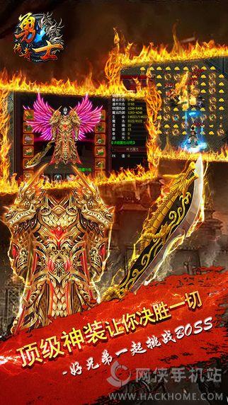 勇士传奇官方百度版