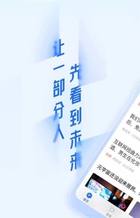 36氪共享单身  v9.4.3图4