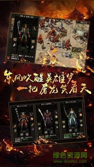 热血神途手游  v2.20181206图2