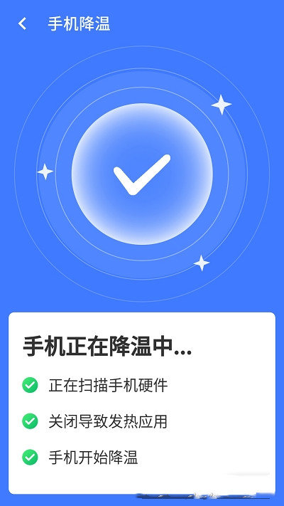 统一超级清理王  v1.0.0图2