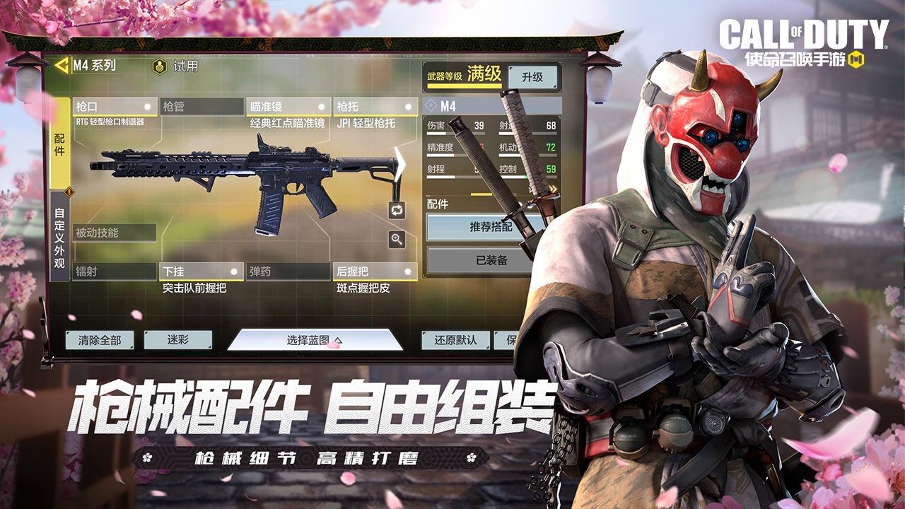 使命召唤异变狂潮