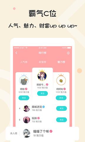 黑眼圈  v1.0.0图2