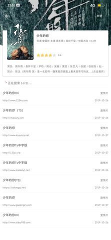 资源猫  v1.1.8图2